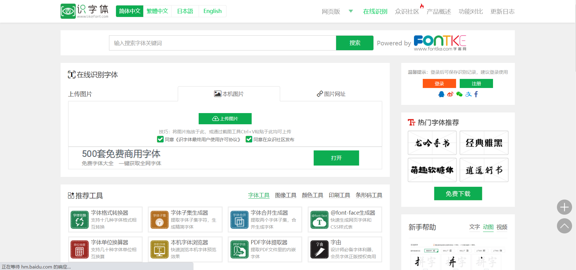 广告人干货库 设计师必备的34个工具网站-广告人干货库