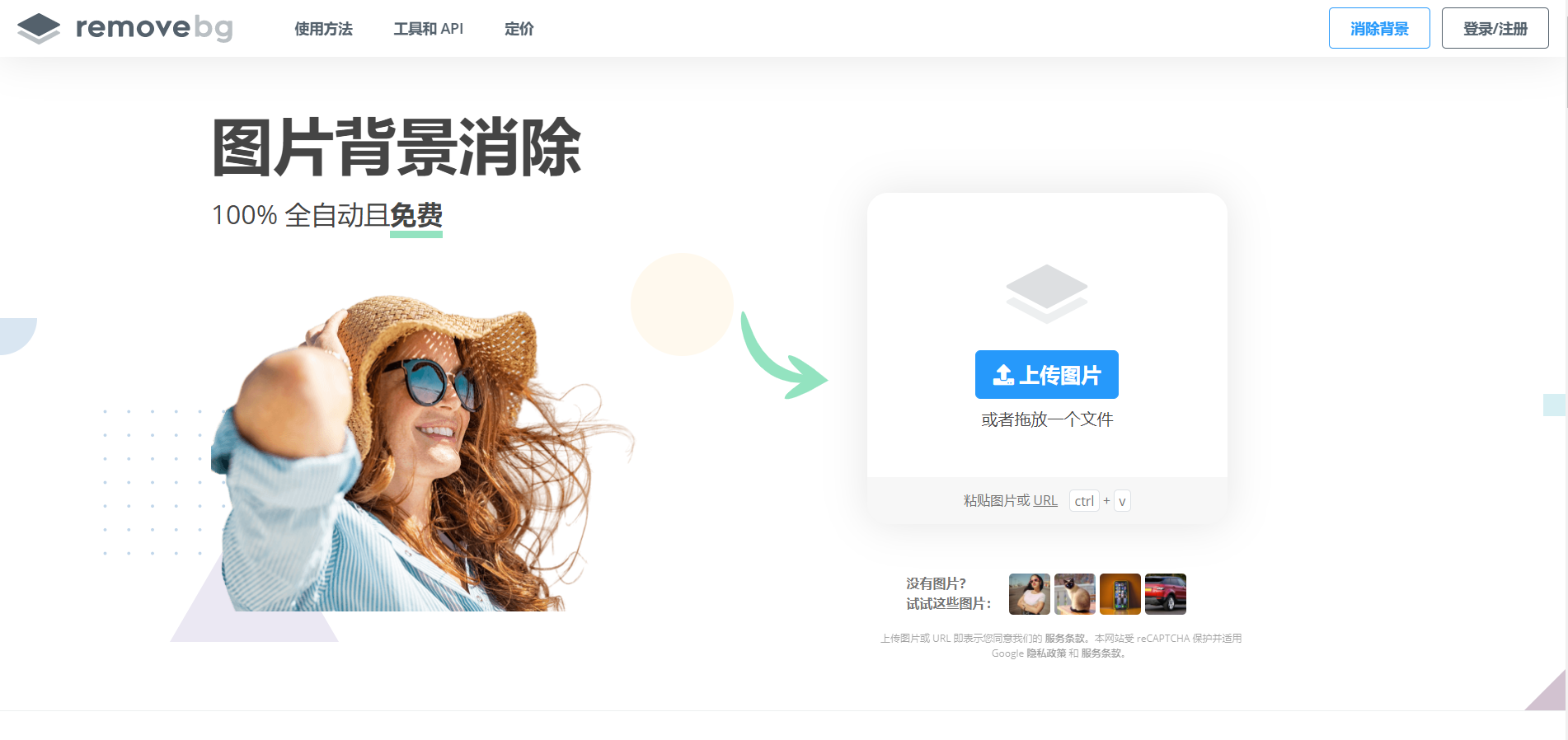 广告人干货库 设计师必备的34个工具网站-广告人干货库