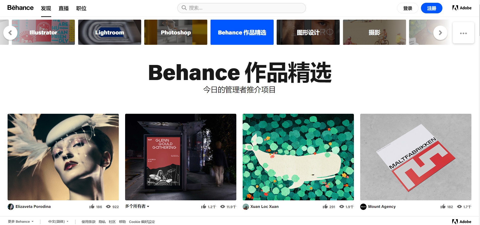 广告人干货库 设计师必备的34个工具网站-广告人干货库