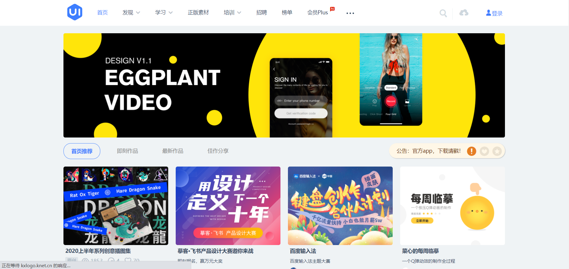 广告人干货库 设计师必备的34个工具网站-广告人干货库