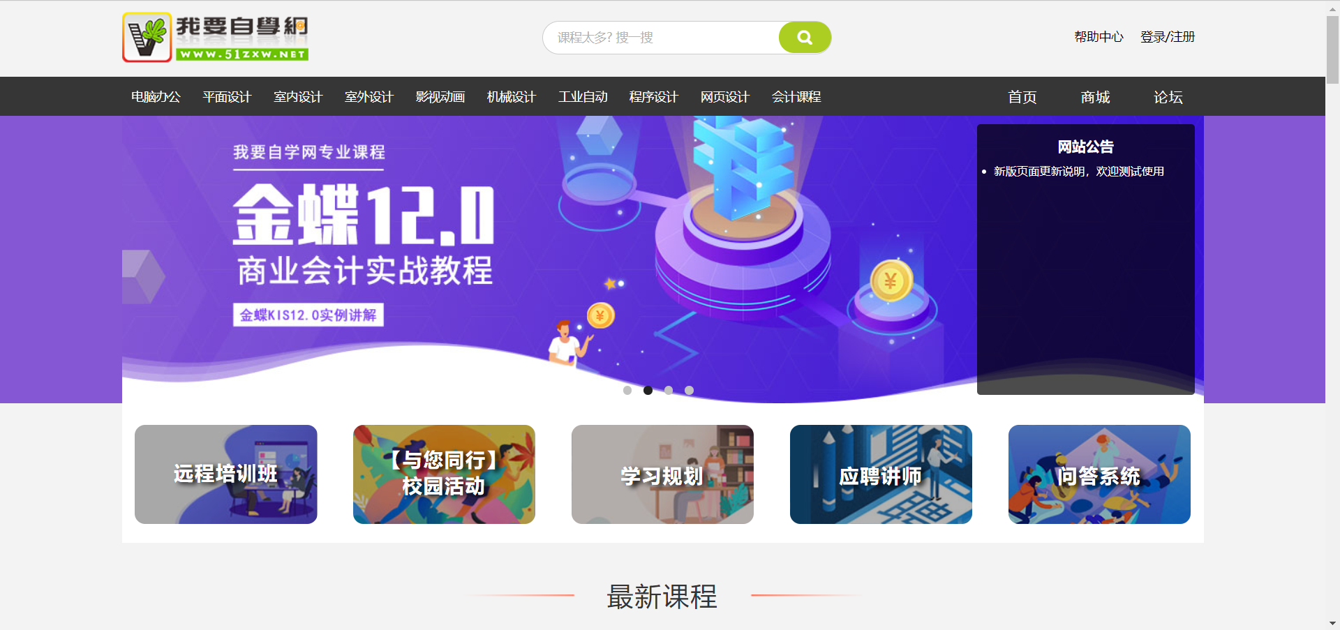 广告人干货库 短视频运营必备50个工具网站-广告人干货库