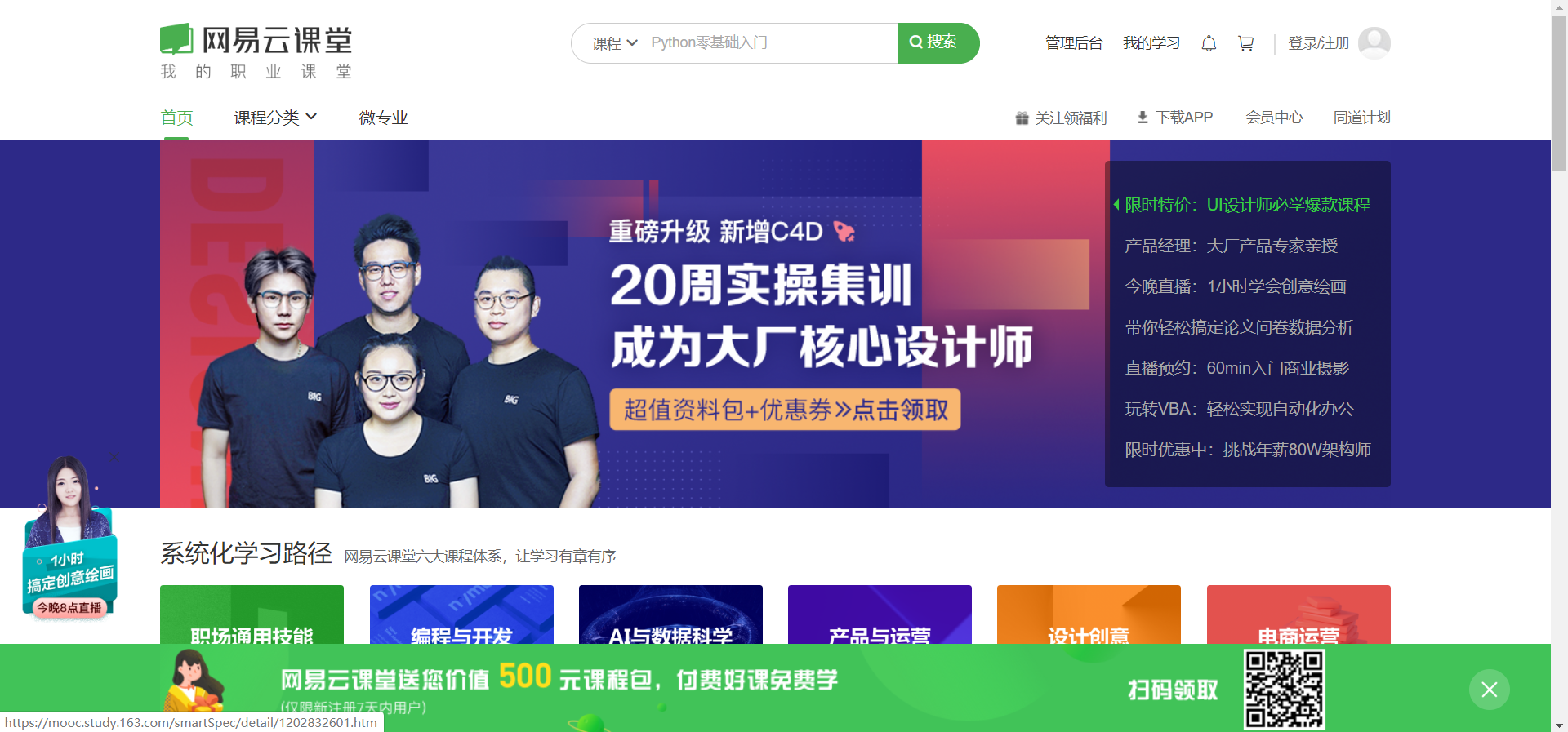 广告人干货库 短视频运营必备50个工具网站-广告人干货库