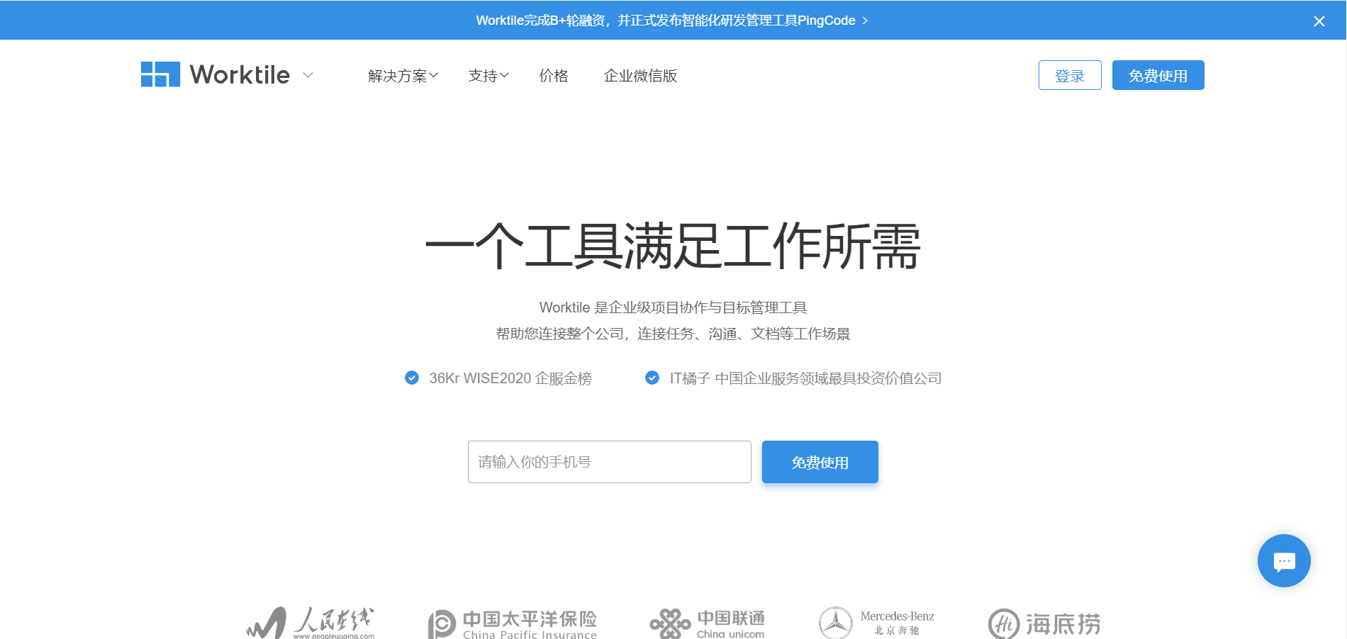 广告人干货库 短视频运营必备50个工具网站-广告人干货库