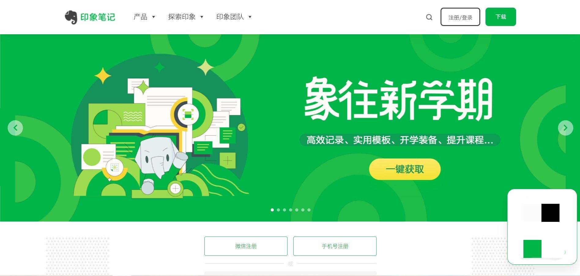 广告人干货库 短视频运营必备50个工具网站-广告人干货库