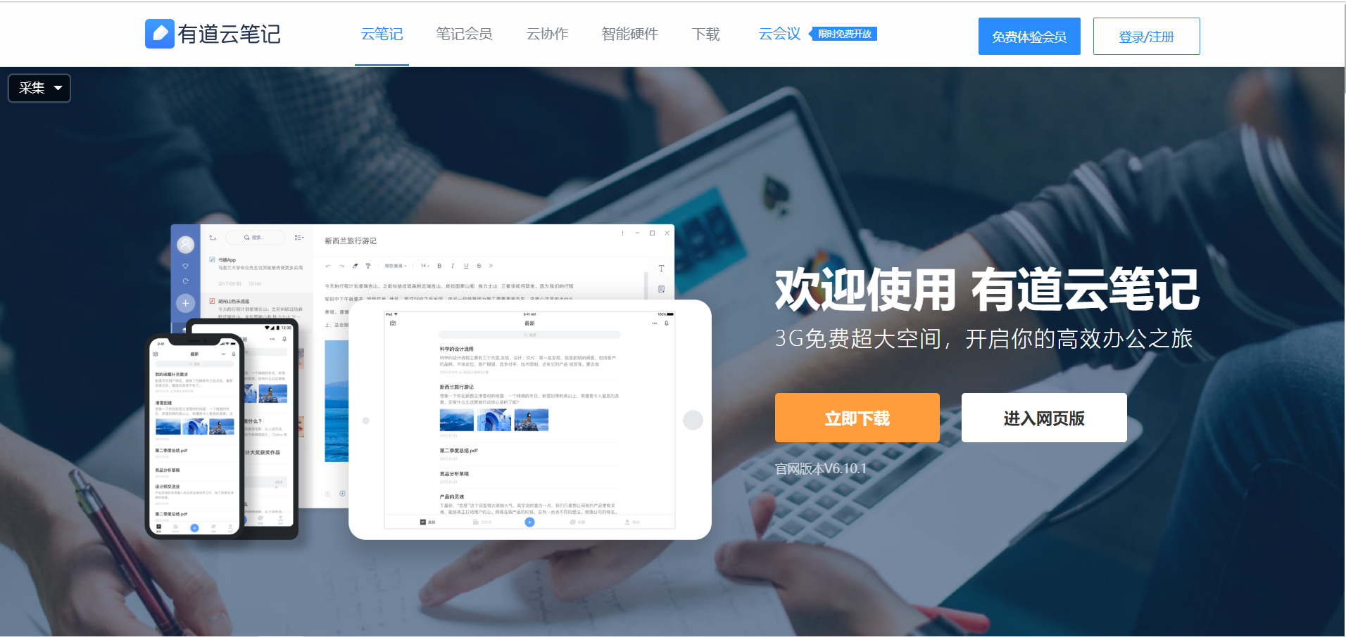广告人干货库 短视频运营必备50个工具网站-广告人干货库