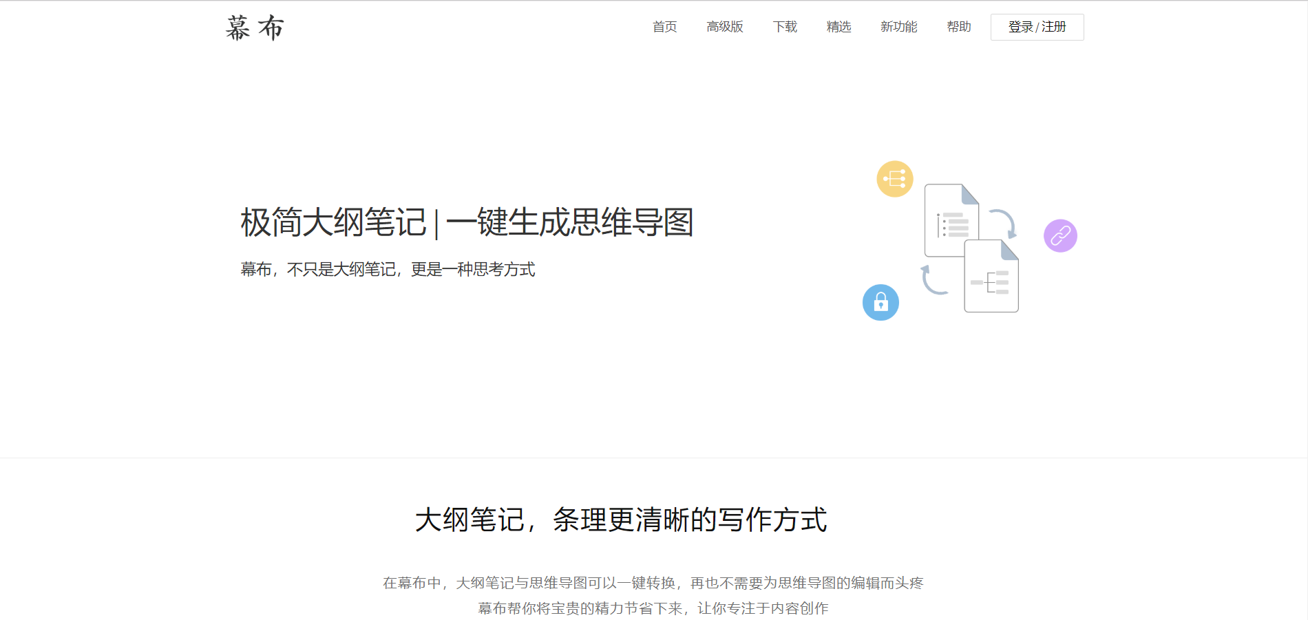 广告人干货库 短视频运营必备50个工具网站-广告人干货库