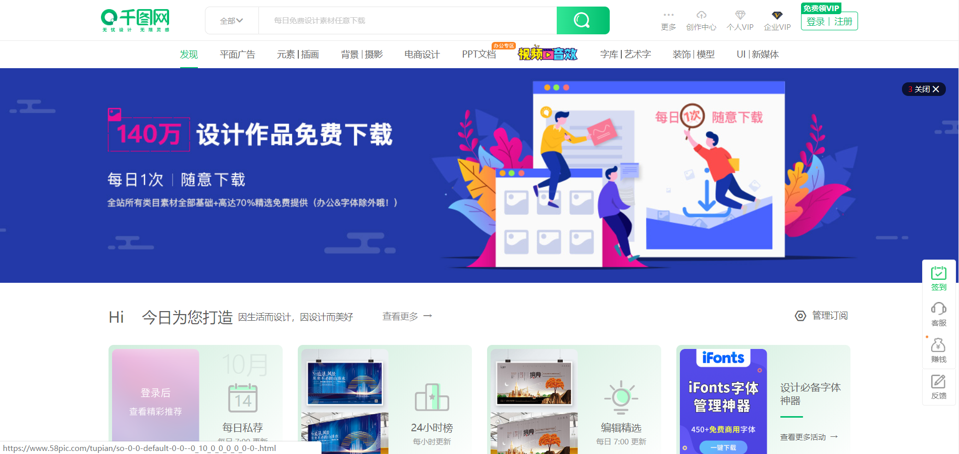 广告人干货库 短视频运营必备50个工具网站-广告人干货库