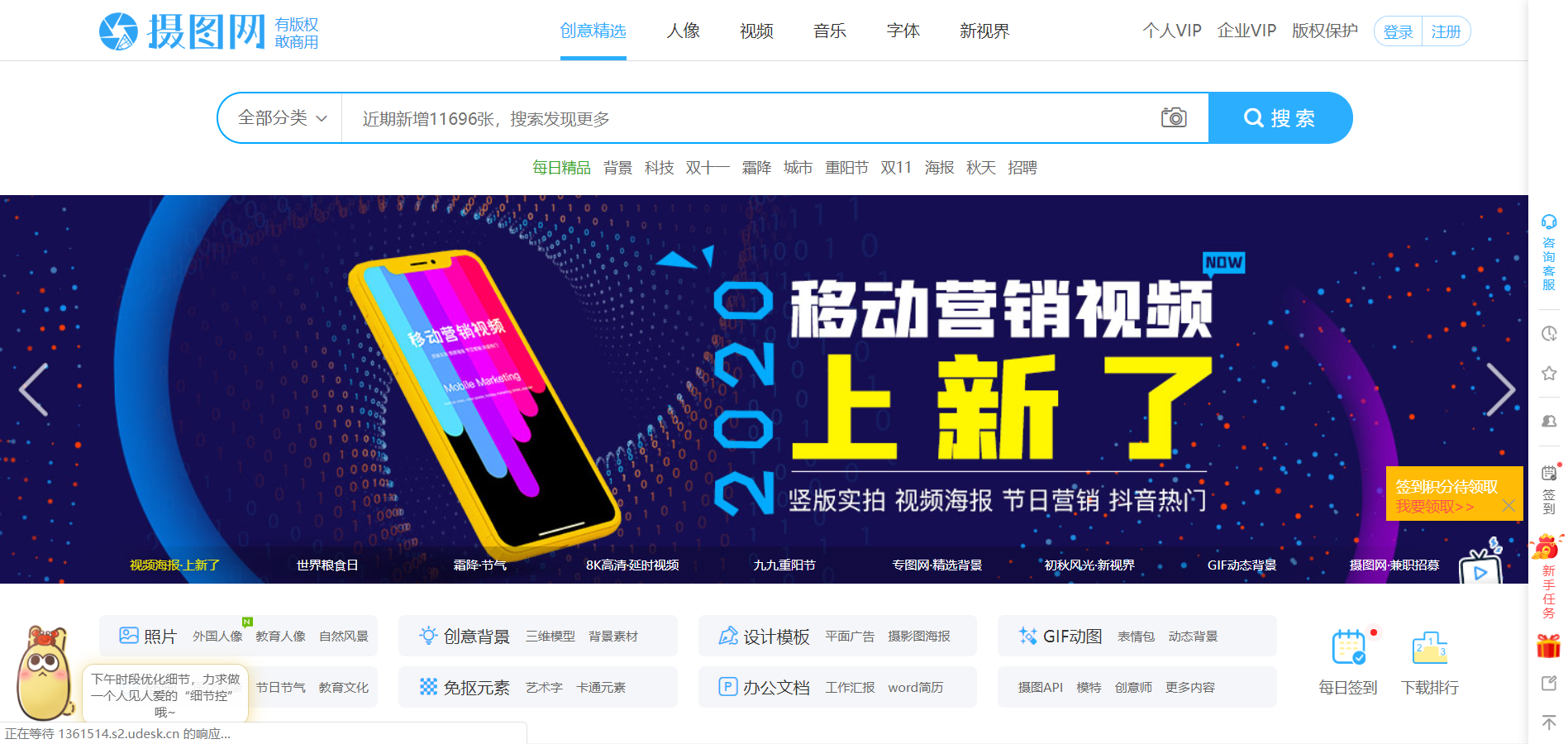 广告人干货库 短视频运营必备50个工具网站-广告人干货库
