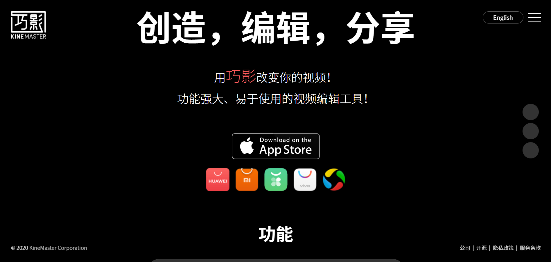 广告人干货库 短视频运营必备50个工具网站-广告人干货库