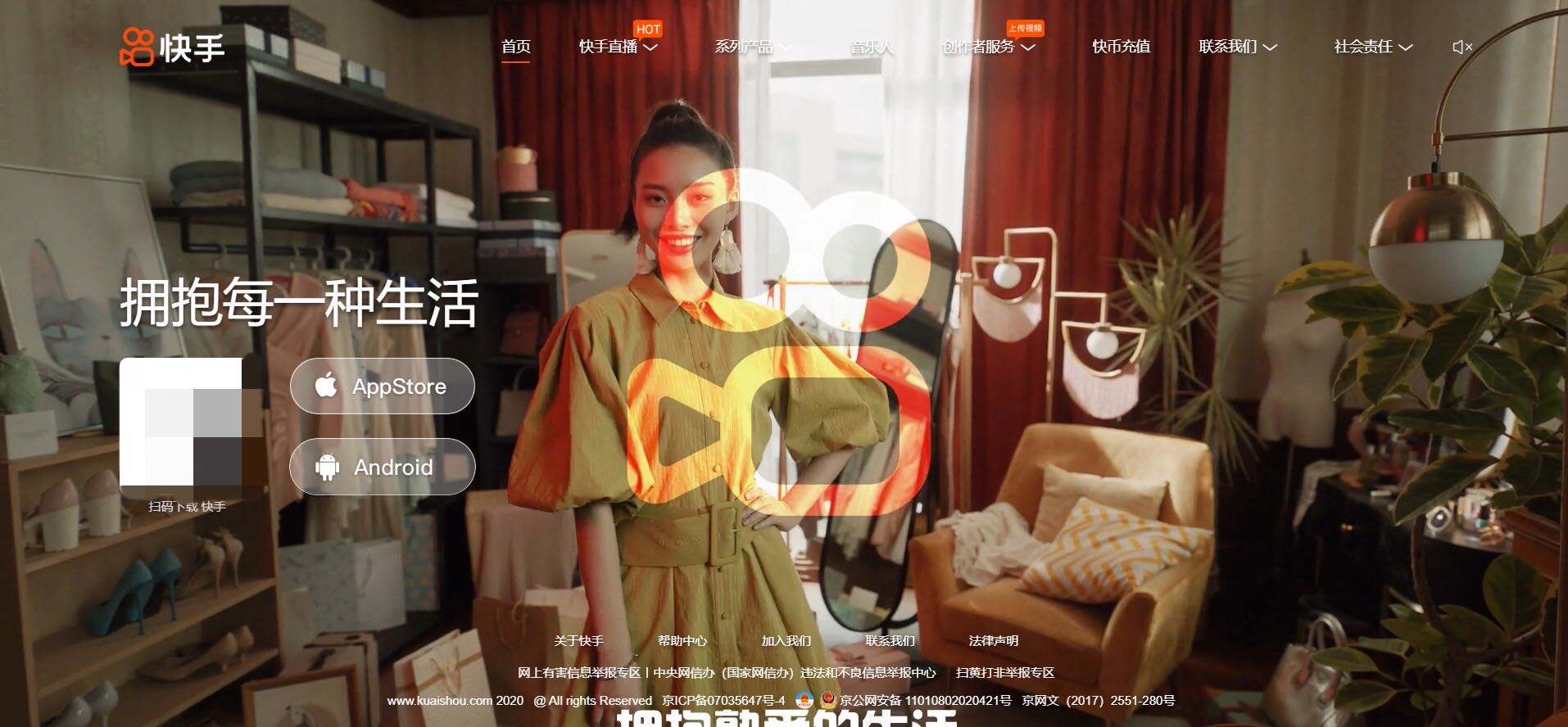 广告人干货库 短视频运营必备50个工具网站-广告人干货库