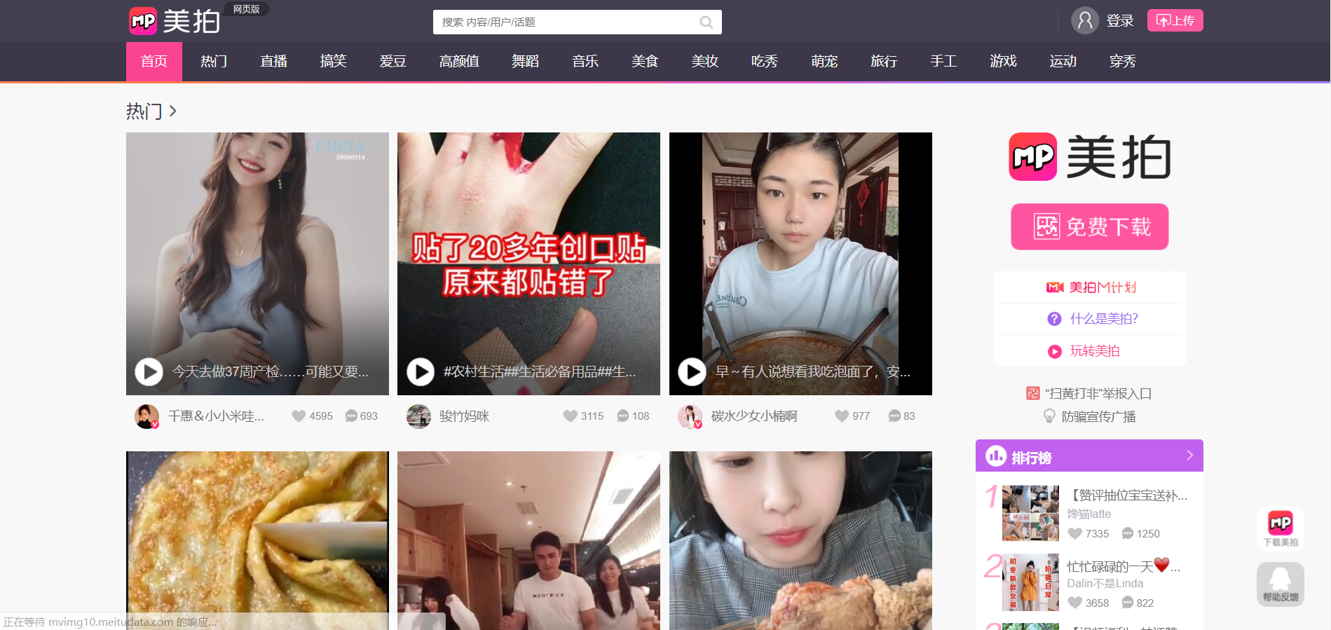 广告人干货库 短视频运营必备50个工具网站-广告人干货库