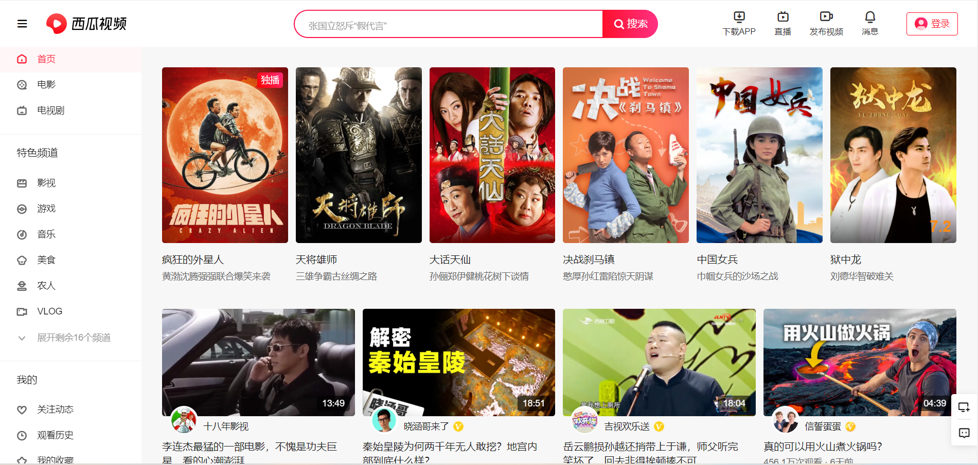 广告人干货库 短视频运营必备50个工具网站-广告人干货库