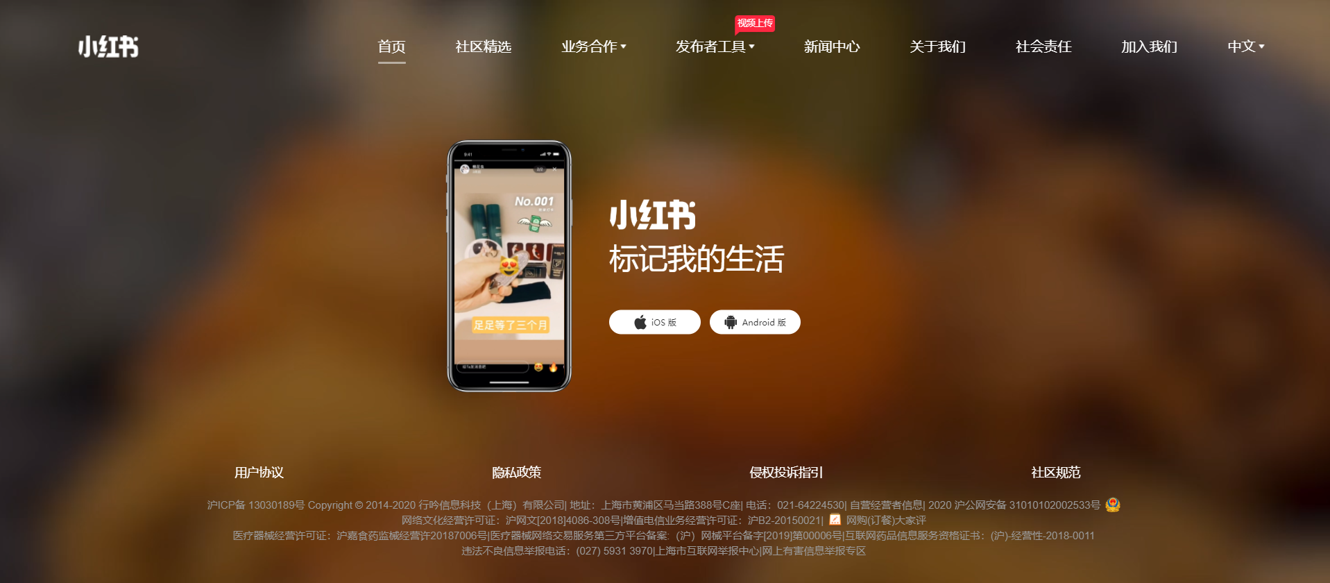 广告人干货库 短视频运营必备50个工具网站-广告人干货库