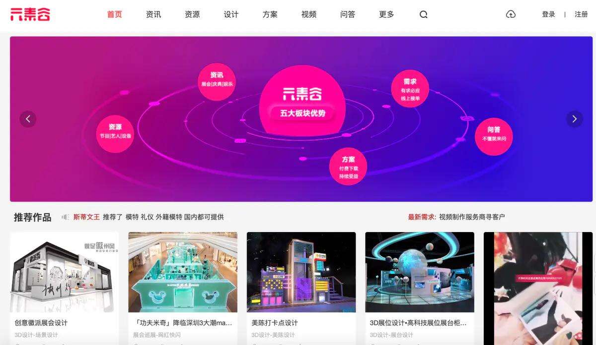 广告人干货库 文案人必备45个工具网站-广告人干货库