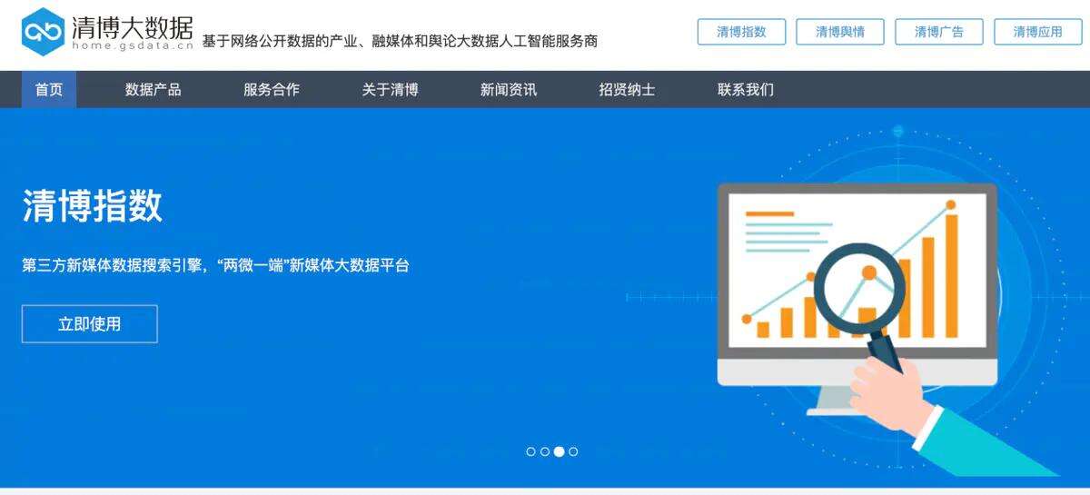 广告人干货库 文案人必备45个工具网站-广告人干货库