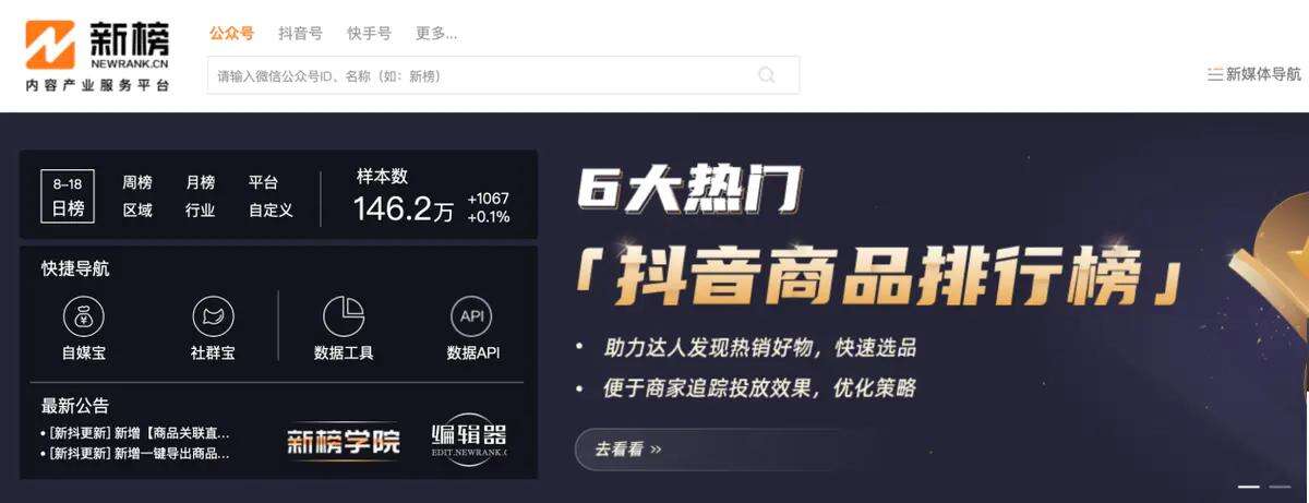 广告人干货库 文案人必备45个工具网站-广告人干货库