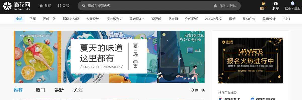 广告人干货库 文案人必备45个工具网站-广告人干货库