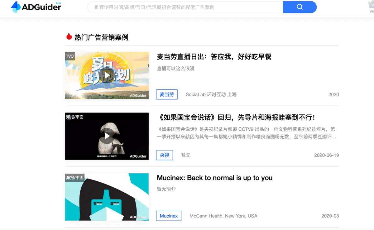 广告人干货库 文案人必备45个工具网站-广告人干货库