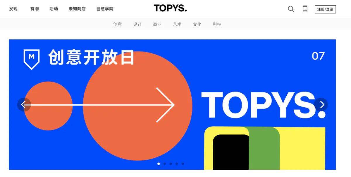 广告人干货库 文案人必备45个工具网站-广告人干货库