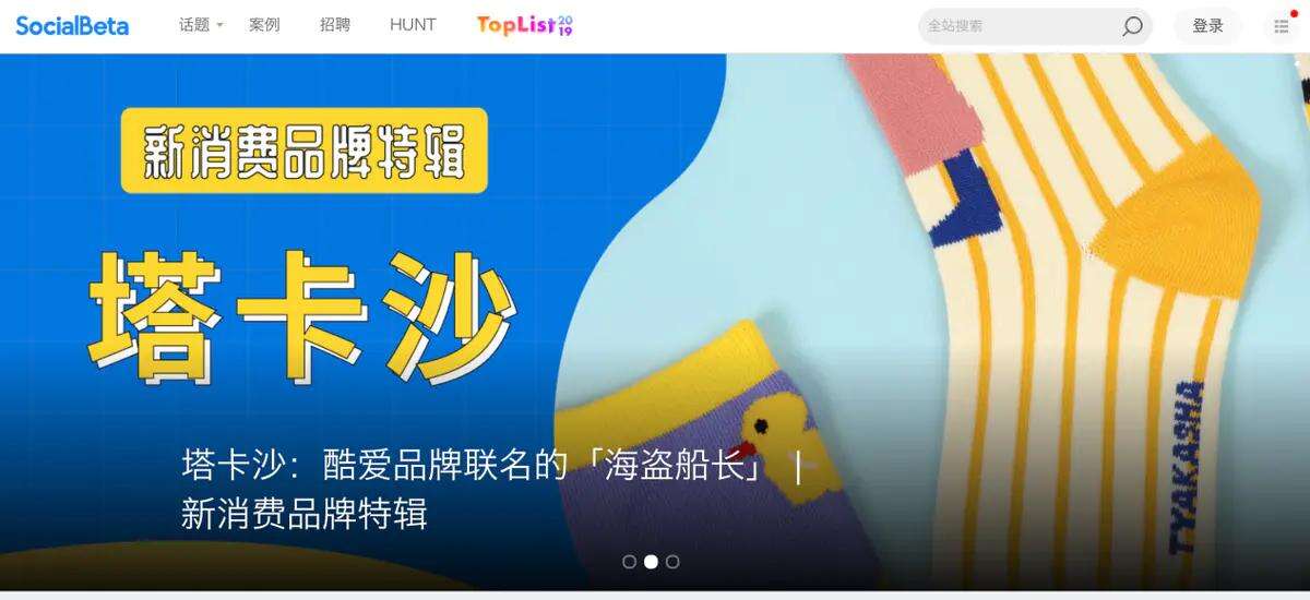 广告人干货库 文案人必备45个工具网站-广告人干货库
