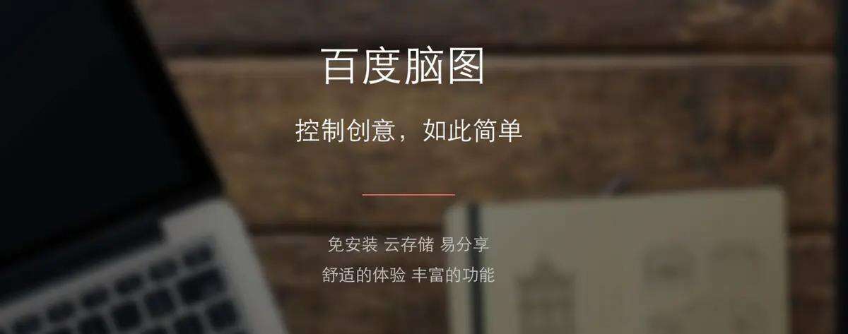 广告人干货库 文案人必备45个工具网站-广告人干货库