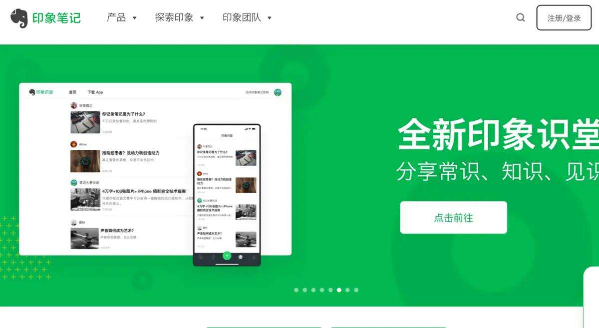 广告人干货库 文案人必备45个工具网站-广告人干货库