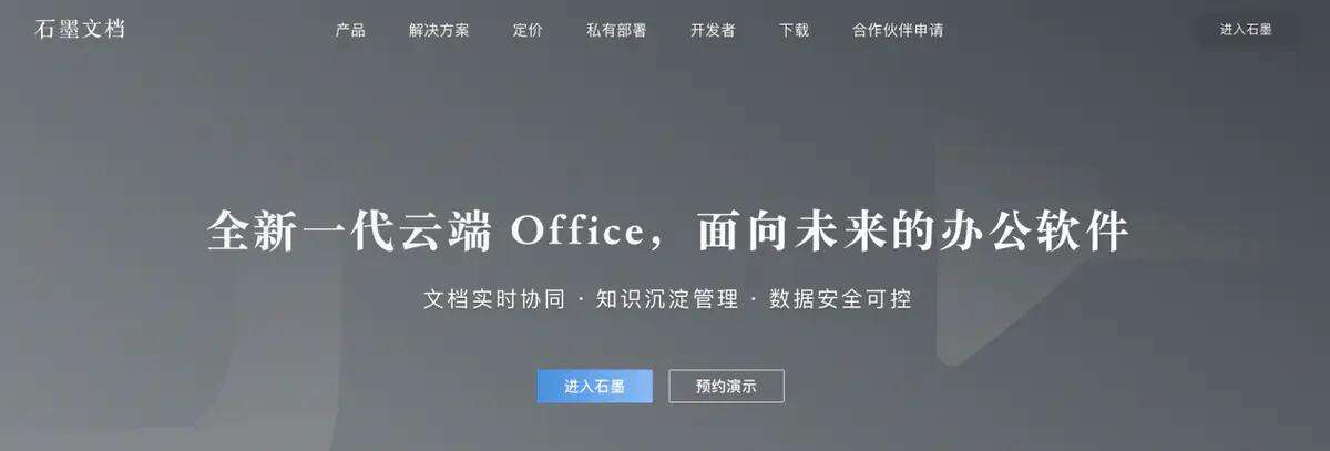 广告人干货库 文案人必备45个工具网站-广告人干货库