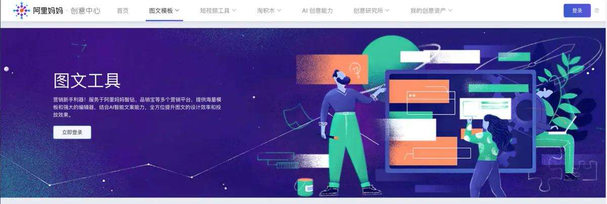 广告人干货库 文案人必备45个工具网站-广告人干货库