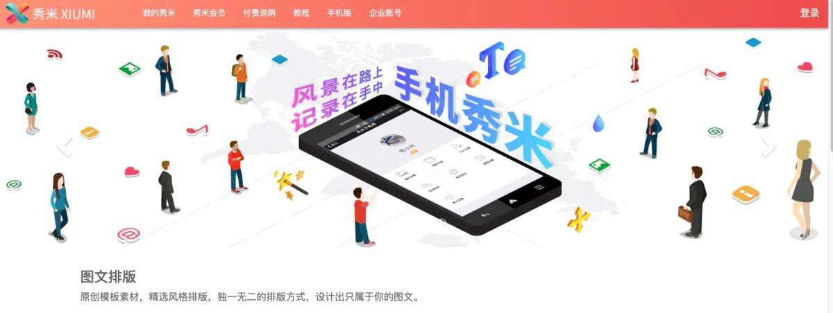 广告人干货库 文案人必备45个工具网站-广告人干货库