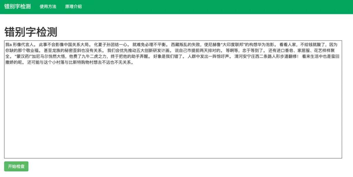 广告人干货库 文案人必备45个工具网站-广告人干货库
