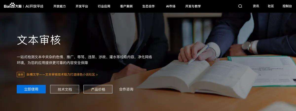 广告人干货库 文案人必备45个工具网站-广告人干货库