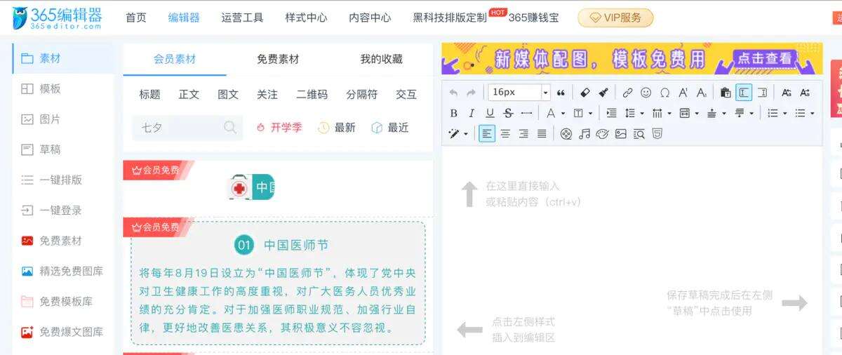广告人干货库 文案人必备45个工具网站-广告人干货库