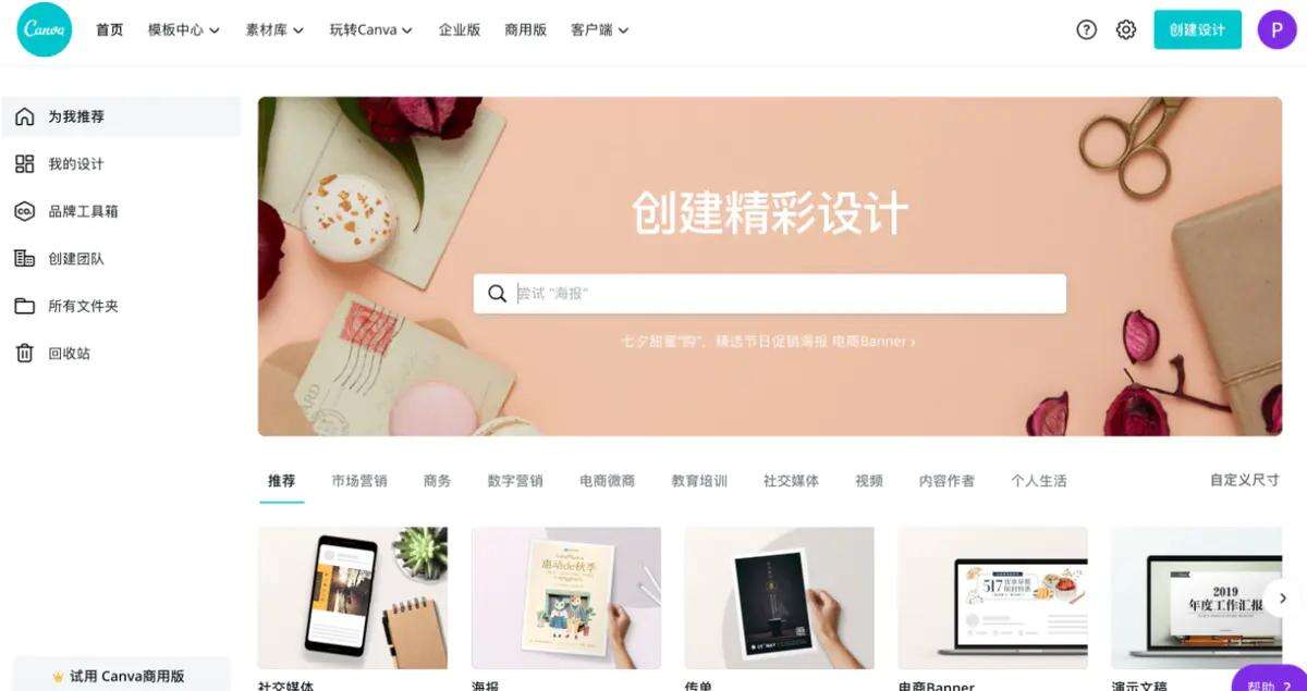 广告人干货库 文案人必备45个工具网站-广告人干货库