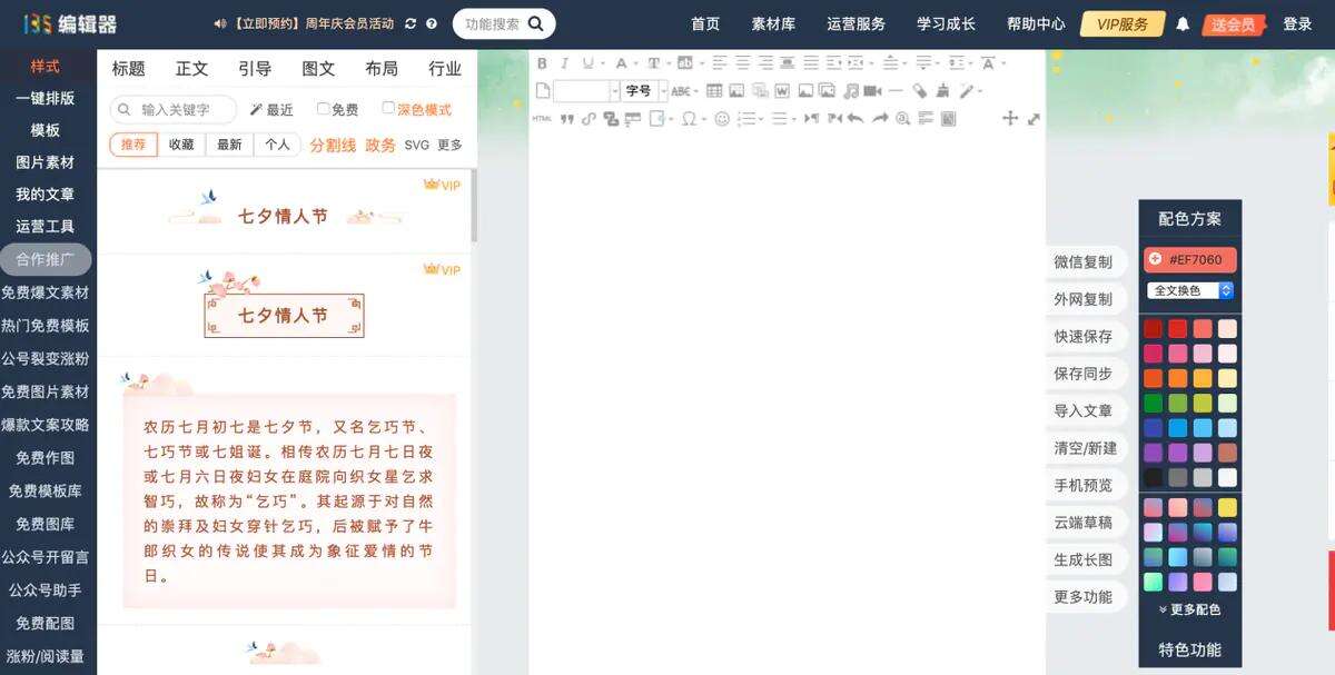 广告人干货库 文案人必备45个工具网站-广告人干货库
