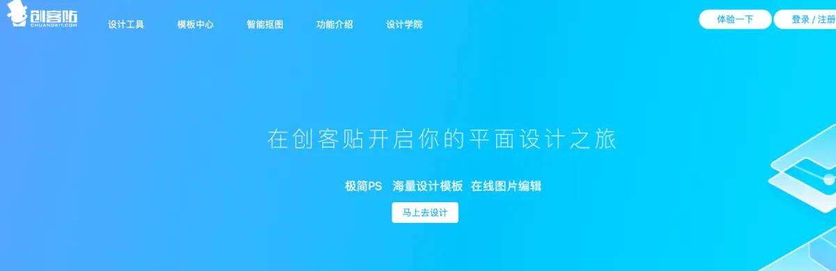 广告人干货库 文案人必备45个工具网站-广告人干货库