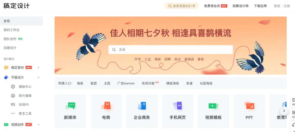 广告人干货库 文案人必备45个工具网站-广告人干货库