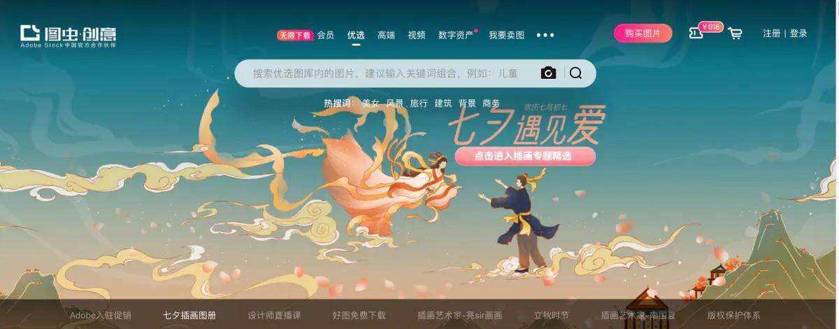 广告人干货库 文案人必备45个工具网站-广告人干货库