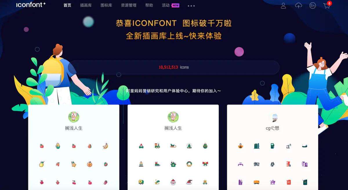 广告人干货库 文案人必备45个工具网站-广告人干货库