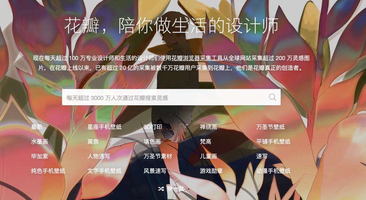广告人干货库 文案人必备45个工具网站-广告人干货库