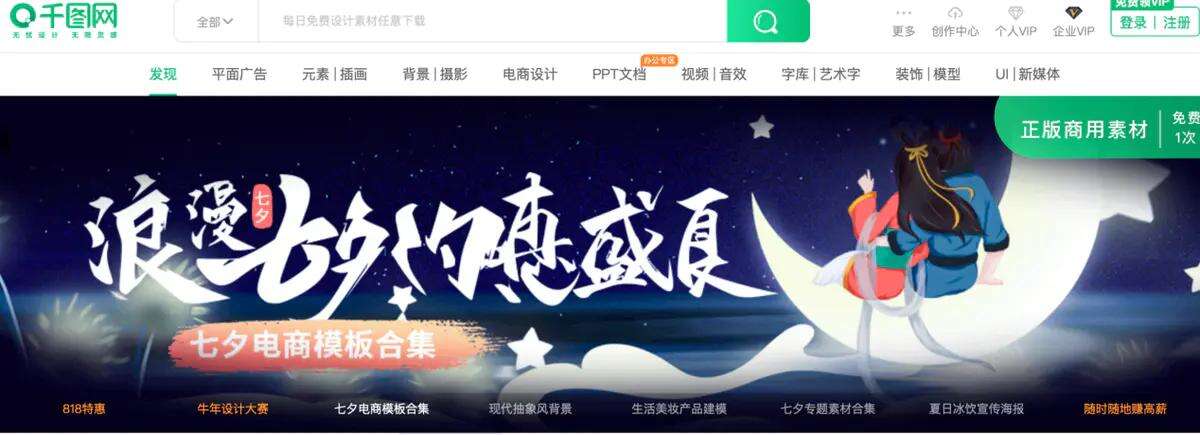 广告人干货库 文案人必备45个工具网站-广告人干货库
