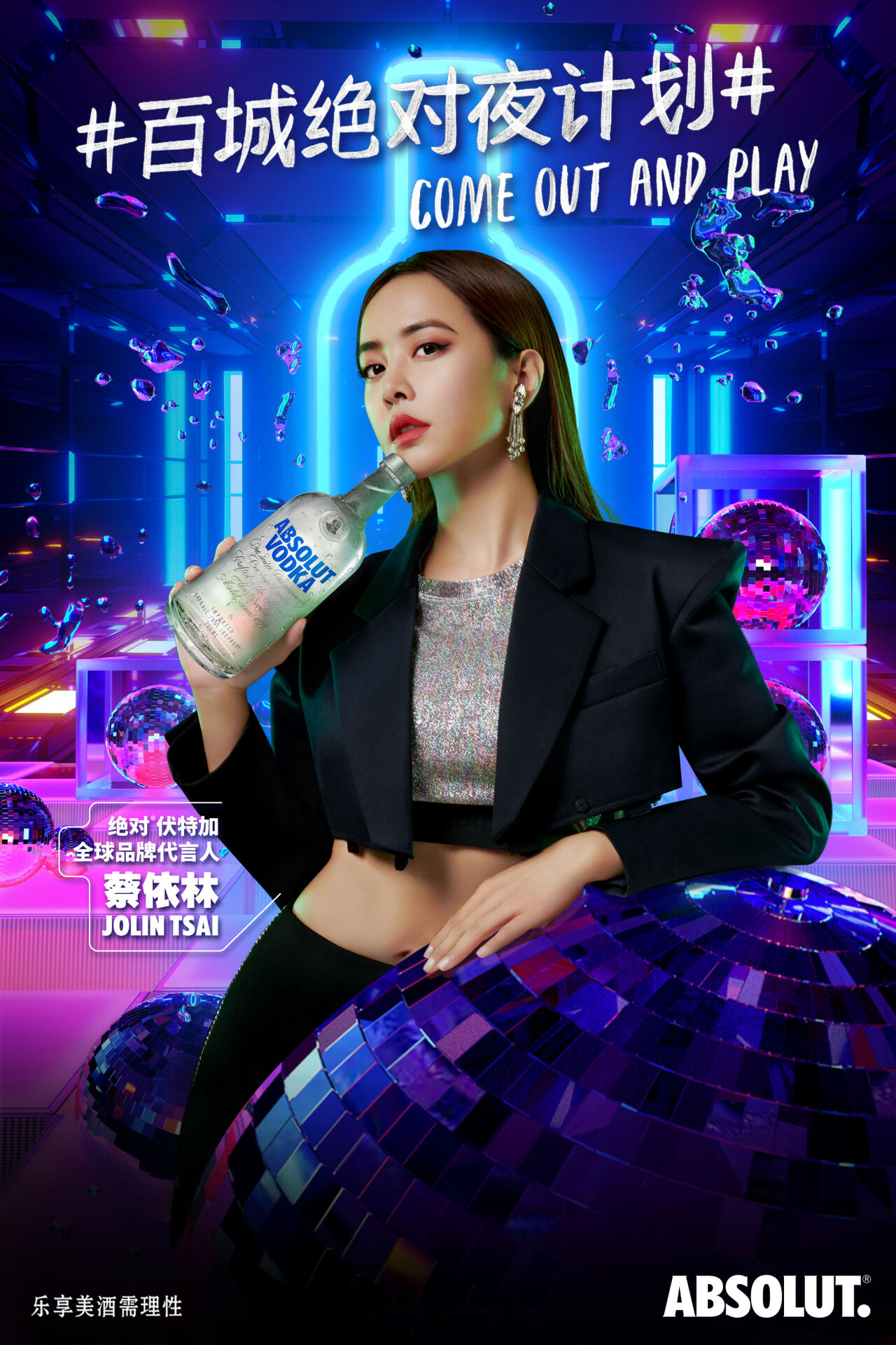 广告代言动态一周/1122-广告人干货库