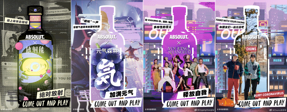 广告人干货库 广告代言动态一周/1122-广告人干货库