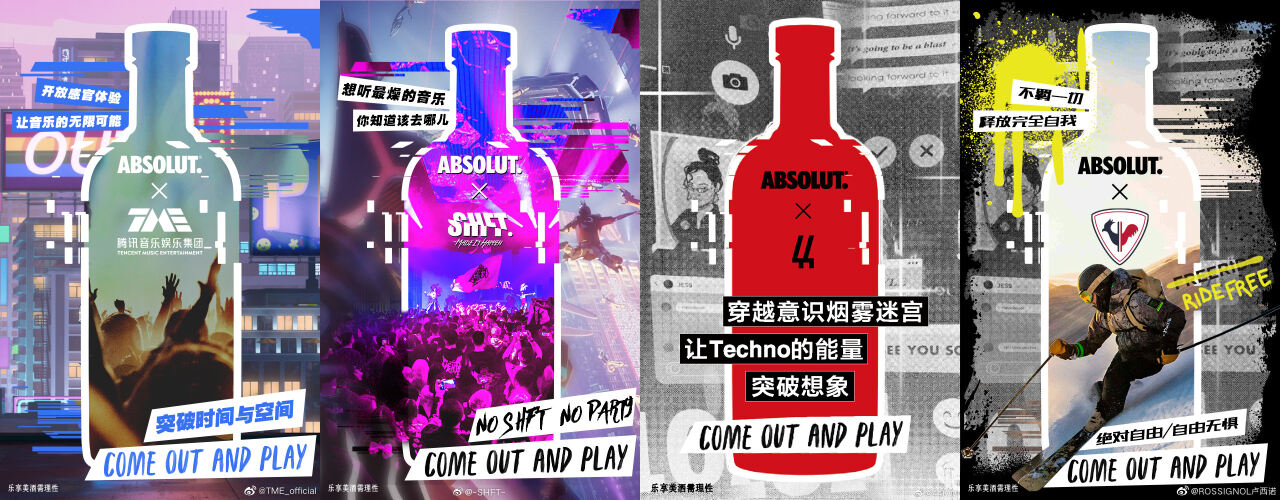 广告代言动态一周/1122-广告人干货库