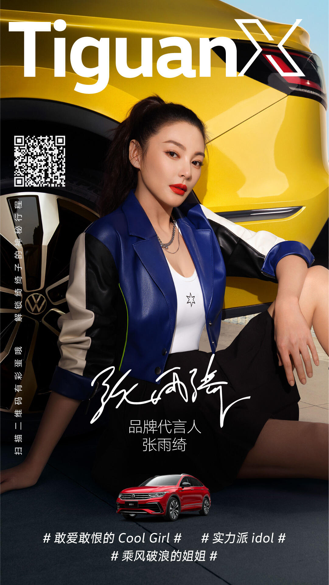 广告代言动态一周/1122-广告人干货库