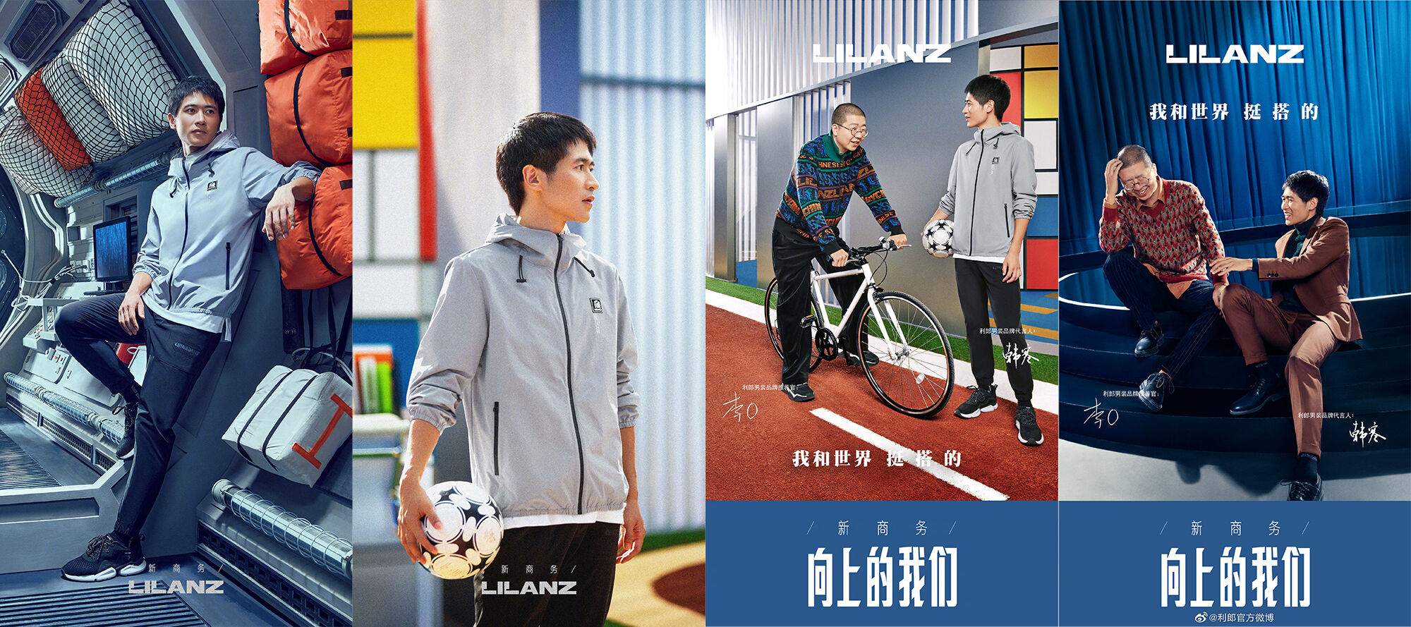广告人干货库 广告代言动态一周/1122-广告人干货库