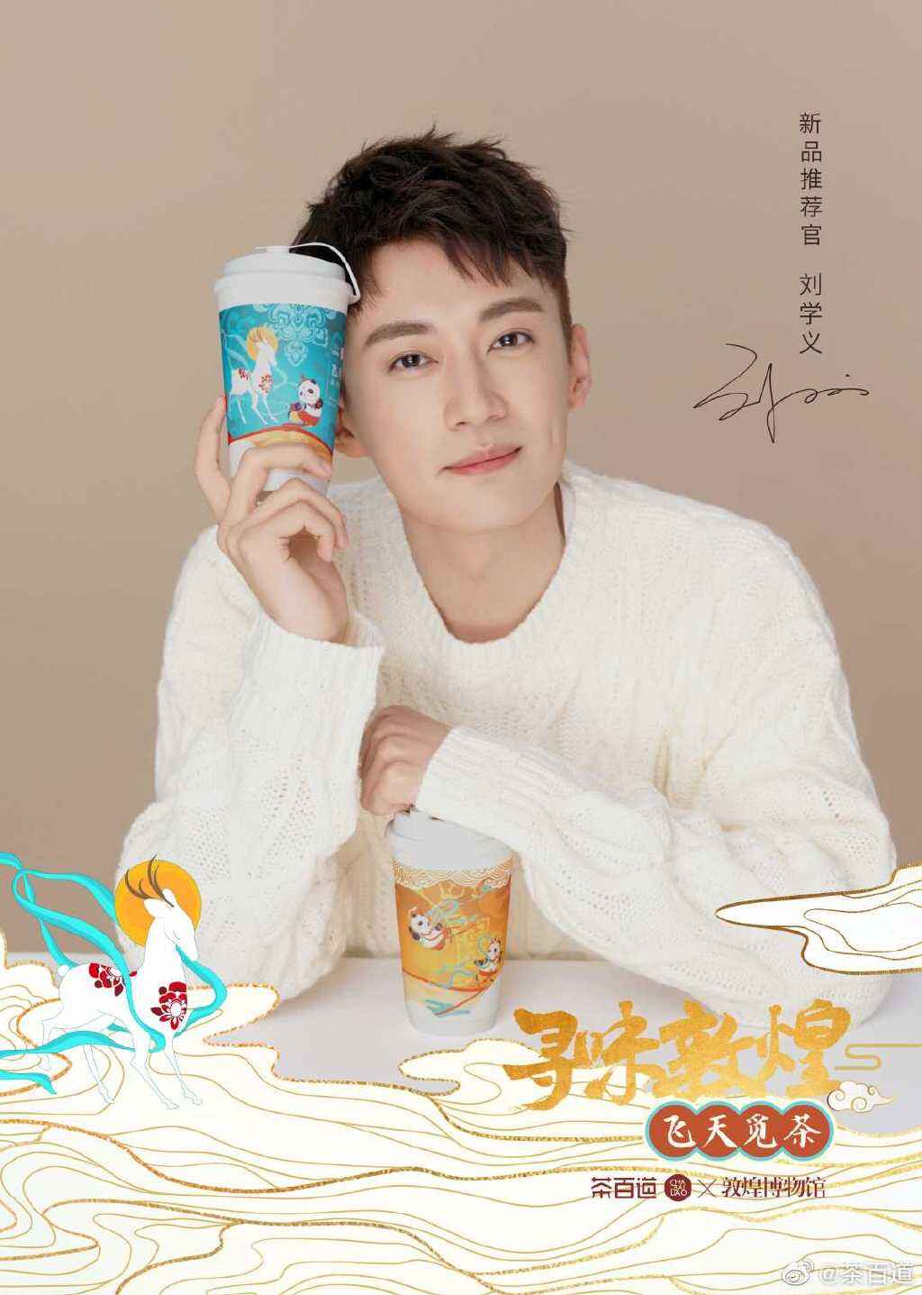 广告人干货库 广告代言动态一周/1122-广告人干货库