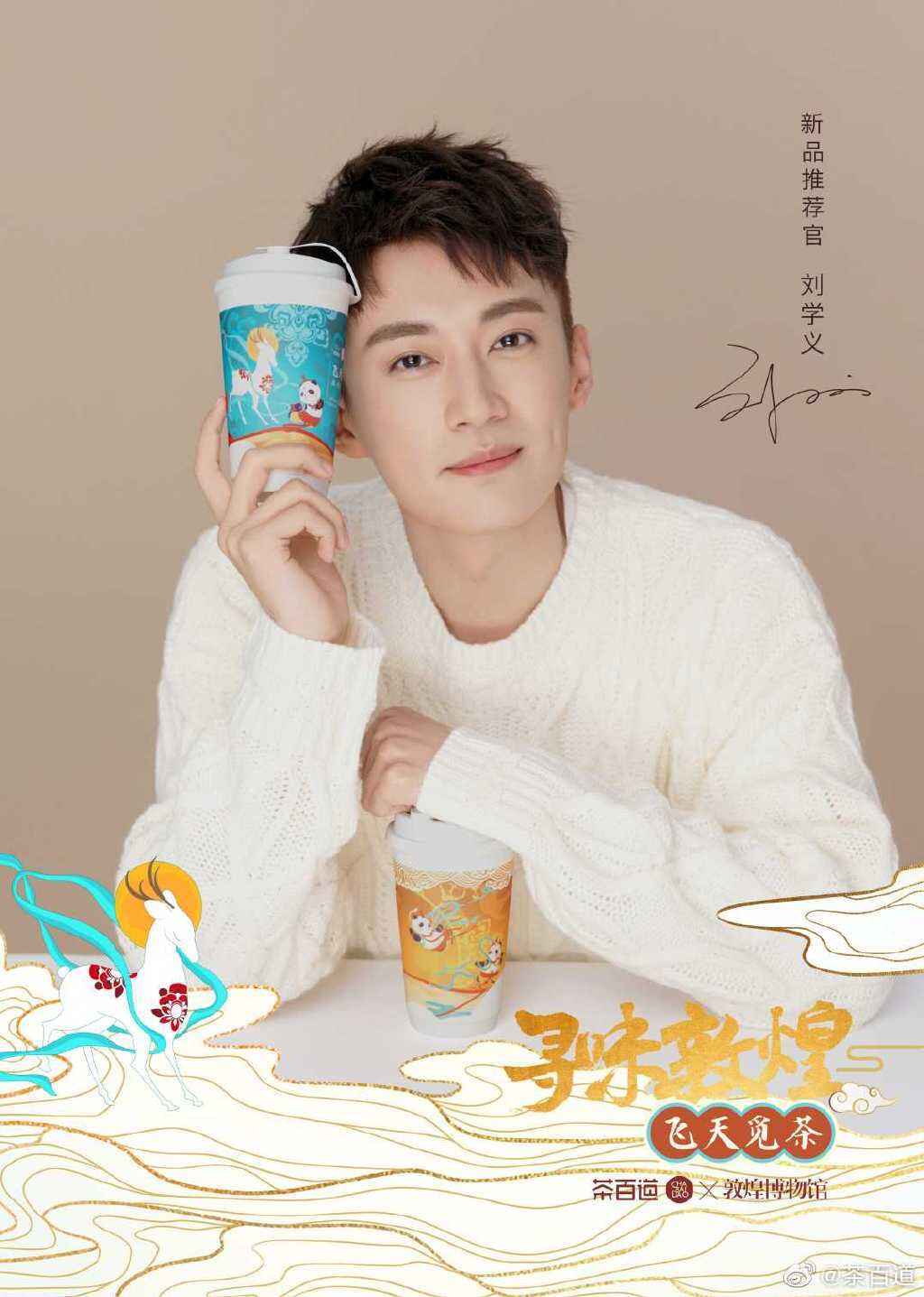广告代言动态一周/1122-广告人干货库