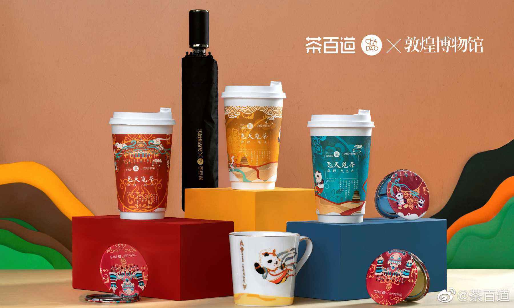 广告人干货库 广告代言动态一周/1122-广告人干货库
