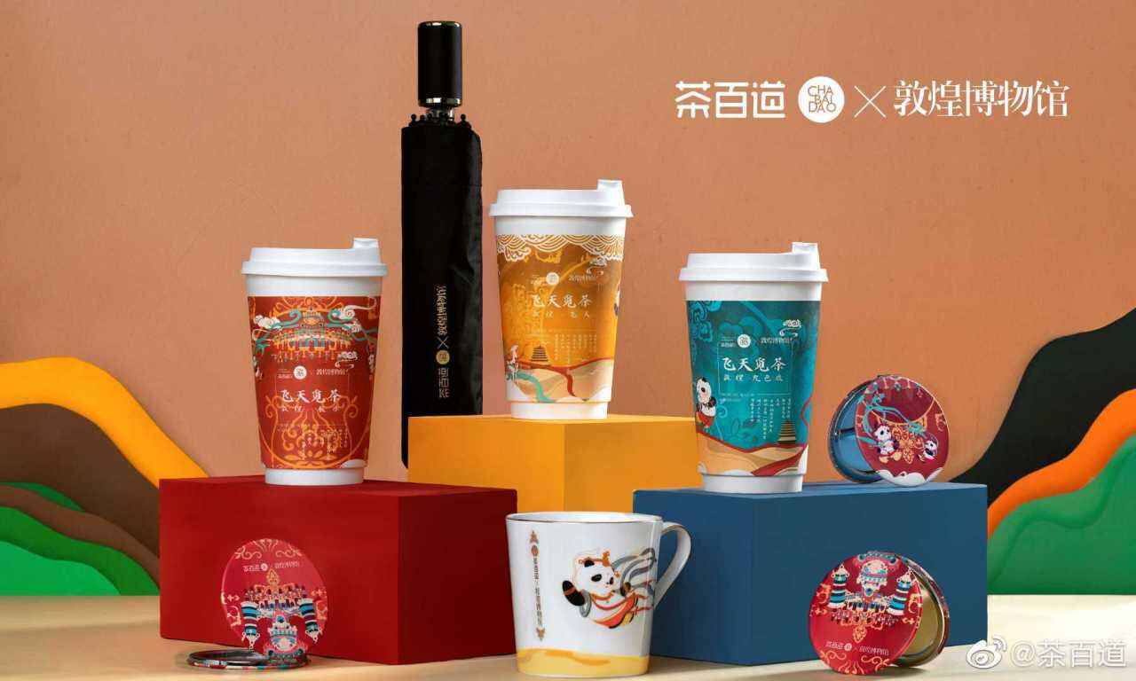 广告代言动态一周/1122-广告人干货库
