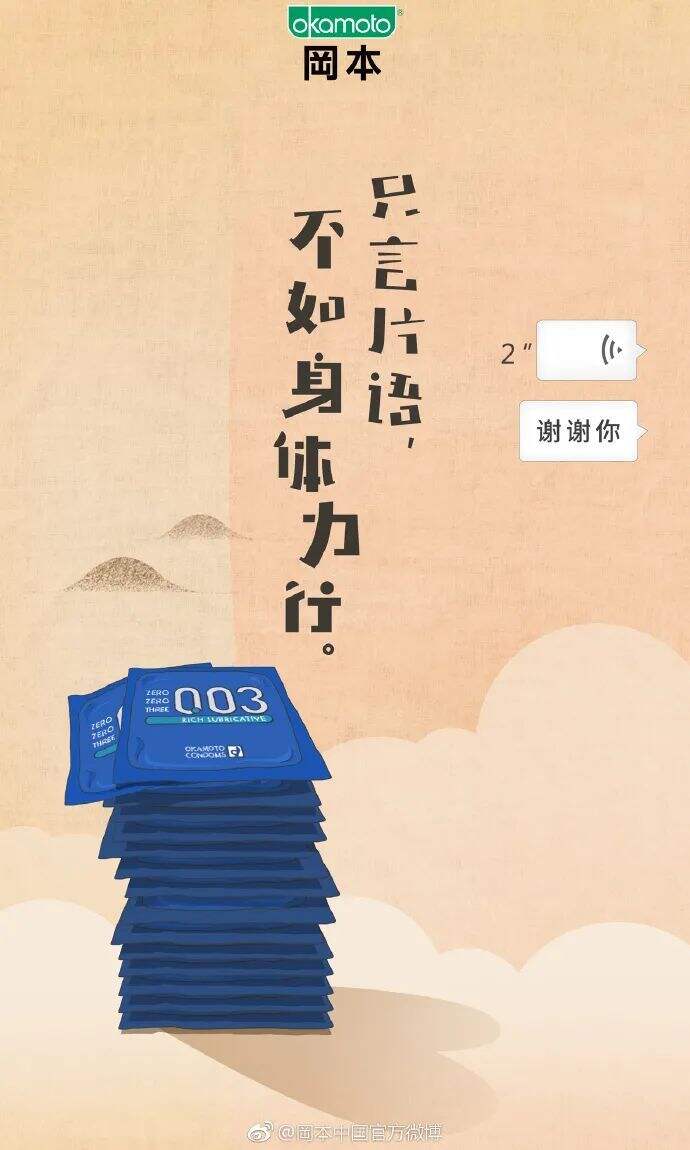 广告人干货库 一些超有创意的感恩节文案-广告人干货库
